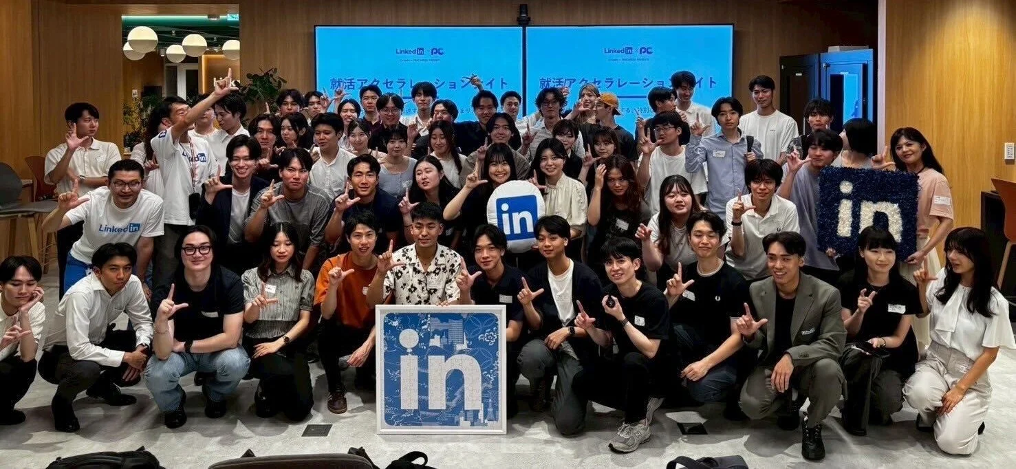 LinkedIn Japanオフィスにて「就活アクセラレーションナイト」を開催のカバー画像